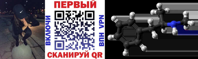 АМФ Розовый  Купить закладки  Монино 