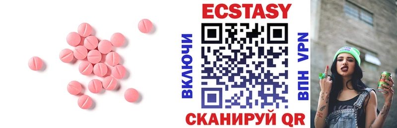 ЭКСТАЗИ бентли  Купить  Монино 