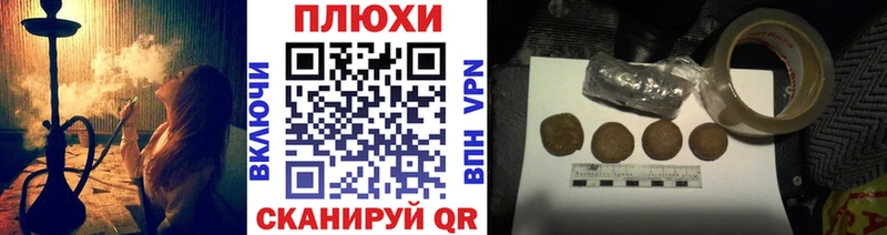Гашиш гашик  Купить где  Монино 