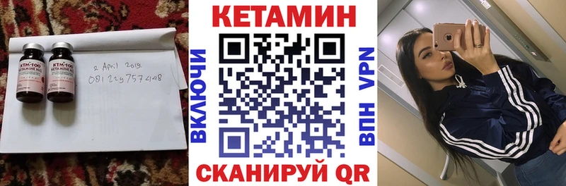 Купить  Монино  Кетамин ketamine 