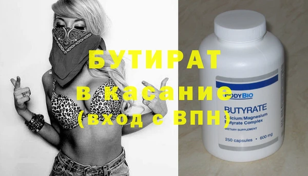 кристаллы Дмитровск