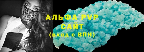 кристаллы Дмитровск