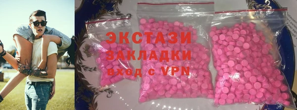 кристаллы Дмитровск