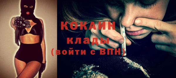 кристаллы Дмитровск