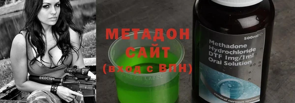 кристаллы Дмитровск