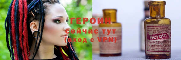 кристаллы Дмитровск