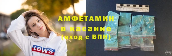 кристаллы Дмитровск