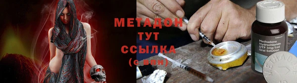 кристаллы Дмитровск