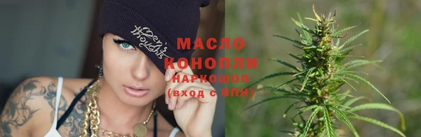 каннабис Дмитров
