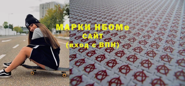 кристаллы Дмитровск