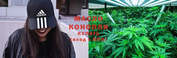 каннабис Дмитров