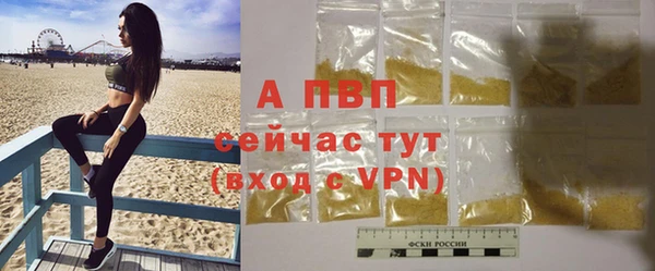 кристаллы Дмитровск