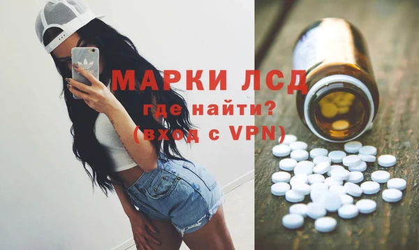 кристаллы Дмитровск