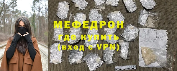 кристаллы Дмитровск