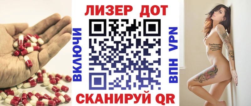 Купить где  Монино  LSD-25 экстази кислота 