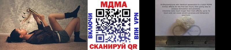 МДМА молли  Купить где  Монино 
