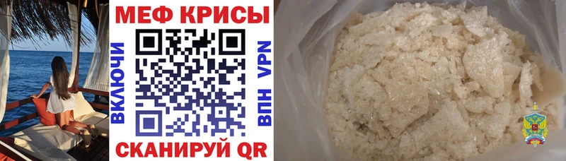 Купить  Монино  Мефедрон VHQ 