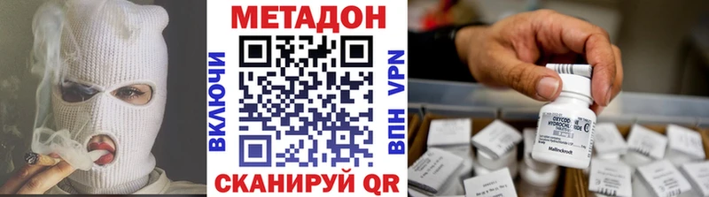 Купить где Монино МЕТАДОН белоснежный