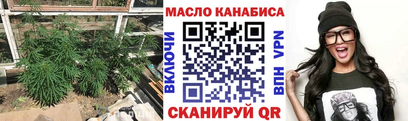 Купить где  Монино  Дистиллят ТГК Wax 